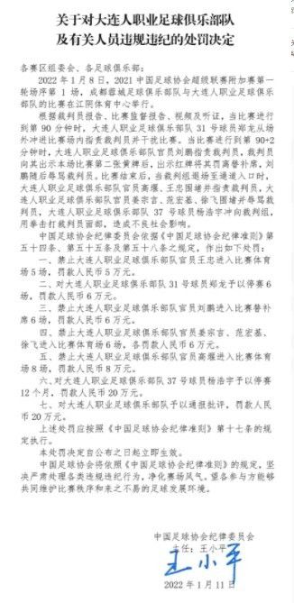 第22分钟，基耶萨前场右路挑传到禁区内，弗拉霍维奇门前包抄抢射，球打高了！